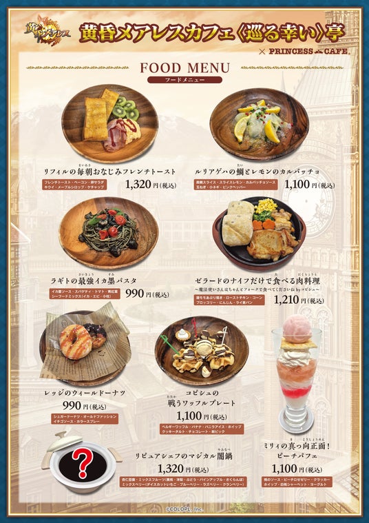 68804f222538b 4473-1764-6d79b071b956e1a8a5a07b867d079c79-1907x2700.jpg