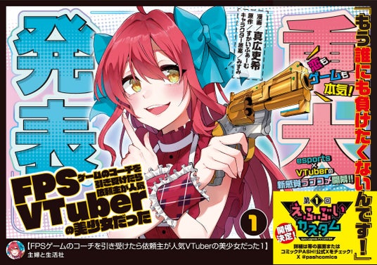 6881dfcec46b0 72639-966-6a3eb7a7cfc2a1dc051166378ddfff1f-2149x1513.jpg