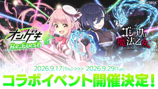 ゴシックは魔法乙女 攻略Wiki：ヘイグ