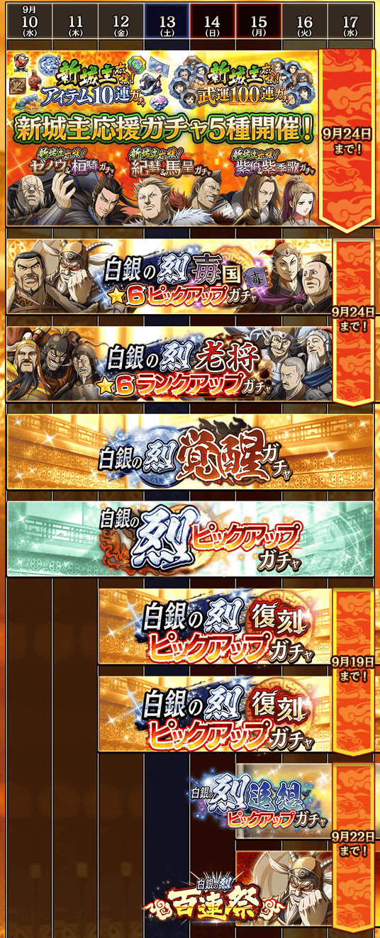 68c273addb917 40522-125-ec93209f43889a092c5b5fd39817fed2-755x1863.png