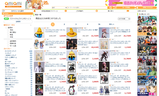 6847f9ef8c77b 25615-2702-ffd0b0a4272d9cbb4c5757458e4e0b1c-1364x823.png