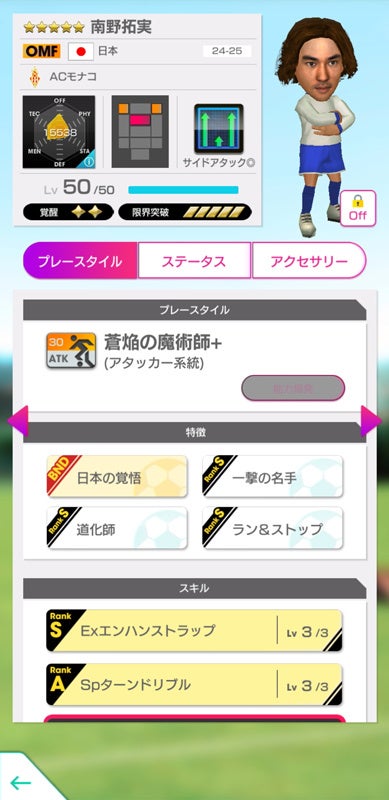 68afb1717e0e1 5397-6733-852b3e121807c49681eb3a6ea4e2f643-389x800.jpg