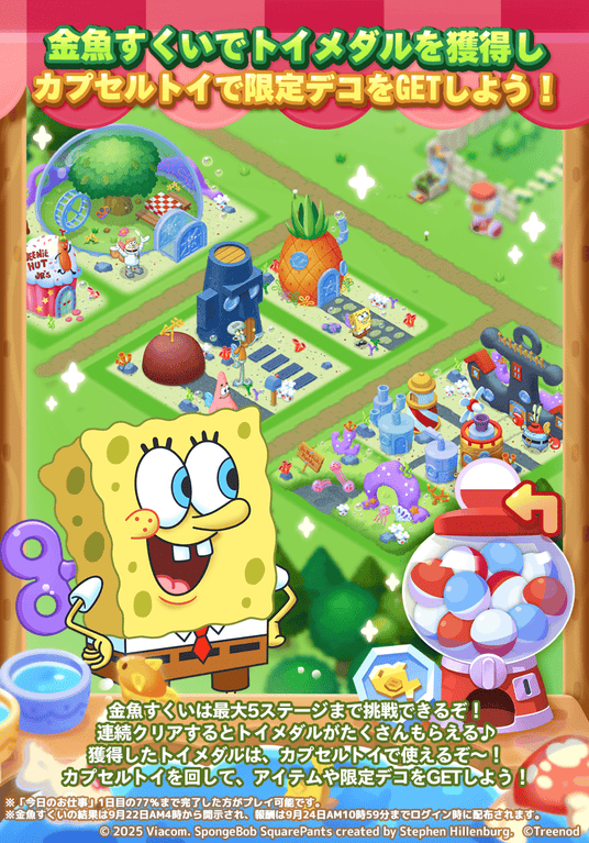 68b142461539d 129774-1357-3eef33243bd2b7d71f9b22f8e5adc50d-876x1254.png