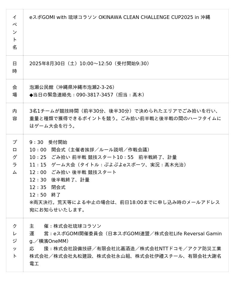 6889a5ac34743 35 1 6054ce9e235b164f8f3a39187a3d8215.jpg