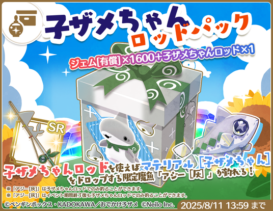 688c4fdcdcc83 4374-783-ce12363214113de09a0c7952466417bb-1100x850.png