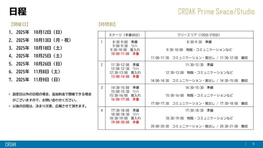 68d1171e72a8e 2529-174-eeadc9151d43d84791450fdf3c573bff-1280x720.jpg