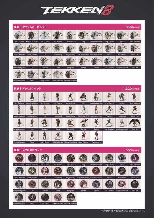 6895756898506 51316-1798-d52ab6365c489e65226f61f03535581d-1909x2700.jpg