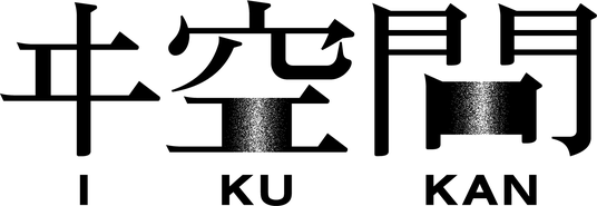 68ef4d9e12bb9 67263-61-77b29bab76f4c48295f56dd25a50516e-1550x535.png