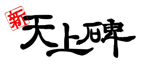 68d3c26f4cee0 155525-83-7171316ffccb312683578f7cd7e878ec-450x220.png