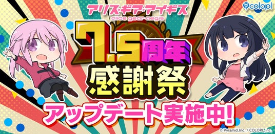 シンデレライフ ネオ銀座おしゃれMAP | ガールズRPG シンデレライフ