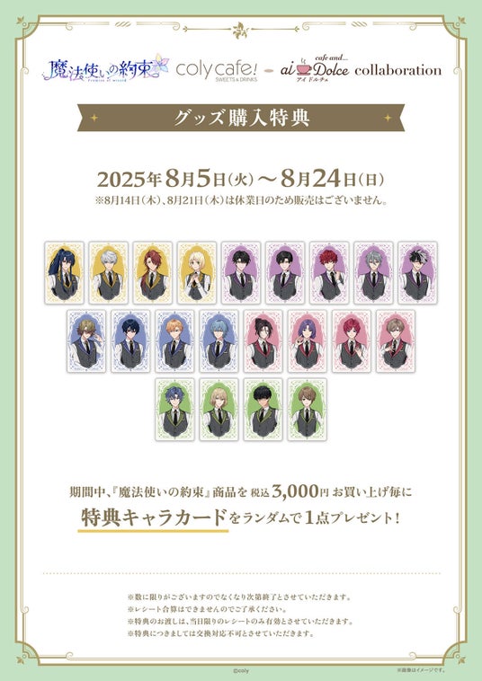 685df38da62c4 44804-153-bc7da9f4e105c95f2510d22de2c72b2a-1200x1697.jpg