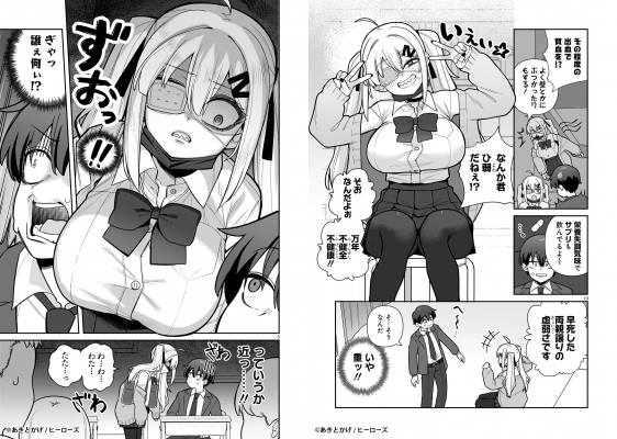 68b125ca091f1 bodyimage2.jpeg