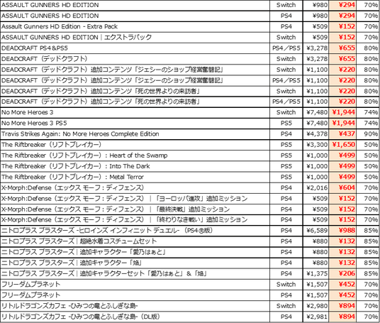 68c288e165ff5 16719-2117-ea93382253e2c063a61da998d20ea77b-812x689.png