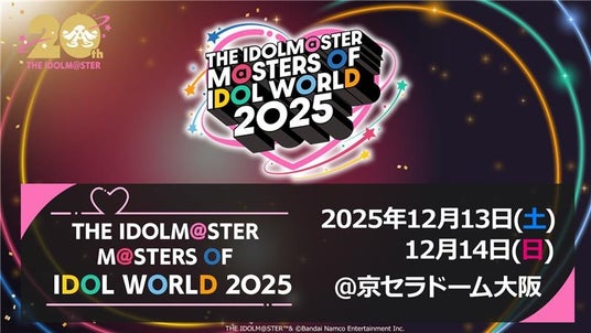 6885b131e175f 51316-1772-331f03e4244ab6fd0a16cf203ae08d05-800x450.jpg