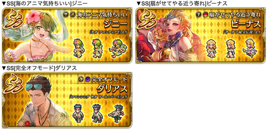 688d770ce5562 97851-220-9e4325aa51ea1f07561836739d7a3b1a-2060x1017.png