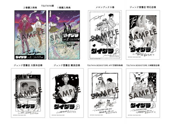 68ba594a95b5f bodyimage3.jpeg