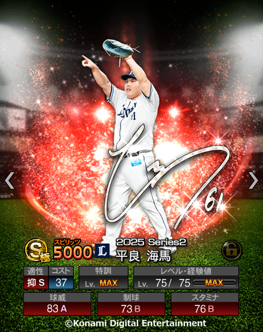 6912fb9a422c8 50711-1297-1cd2085a188b3aa0327281e4f700ce40-828x1044.png