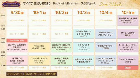 68d0bc21ec962 7006-17704-6b004d67824cb624c893f9259cd9a1f4-1920x1080.png