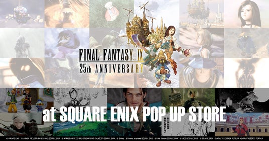 ファイナルファンタジーIX_25th_ANNIVERSARY_at_SQUARE_ENIX_POP_UP_STORE_大丸梅田店・大丸東京店で開催決定！の画像