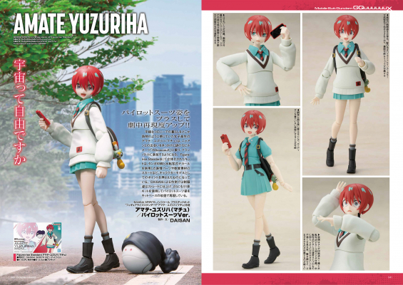 68907c6f1f157 bodyimage4.jpeg