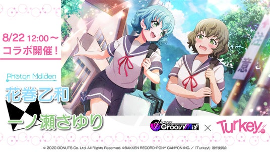 6895843478394 4237-1672-f8275882293fa8bb1866935a90e4f8f1-1200x675.jpg