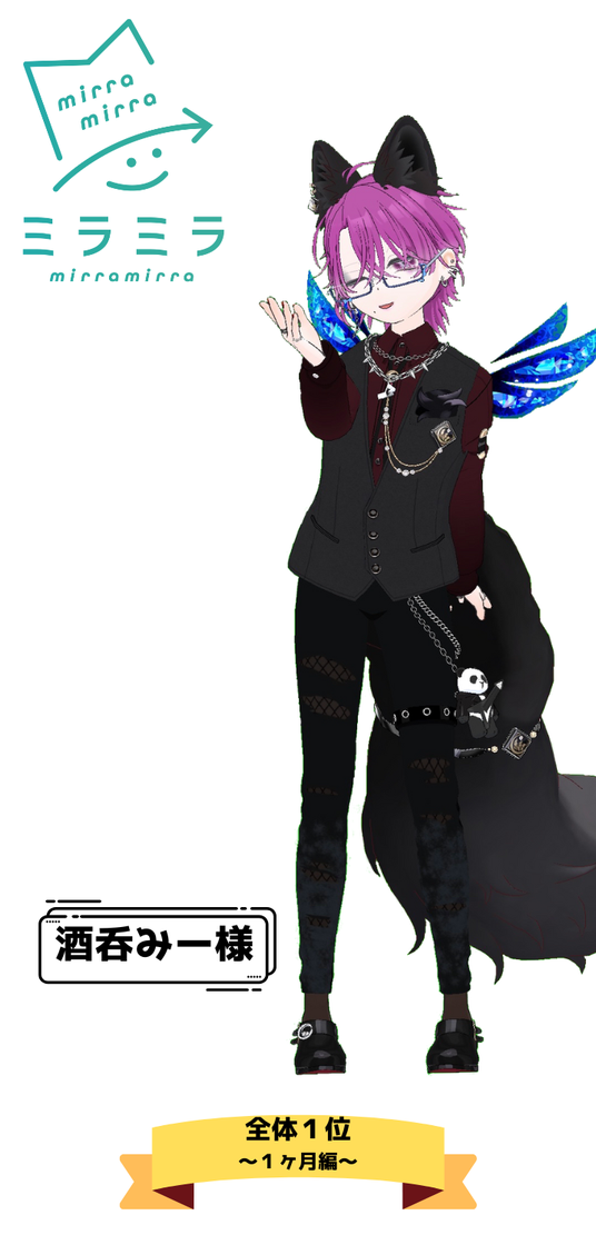 6883153943b06 34708-62-559c5b9af8fcb0c13bd632dcc8477180-716x1484.png