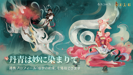 6889a5c06dcc7 131862-75-20067a310f498f48dc024b5b8a161c98-1920x1080.png