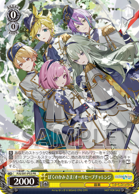 68ca24423d592 14827-8931-246d7be420a7d51a78462d3034ff3589-459x640.png