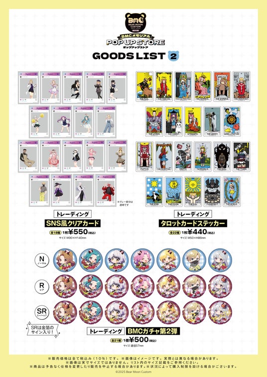 68e868af0b8b7 5279-1037-3b0e6899c54f8192a281324b9bcb36ce-1909x2700.jpg