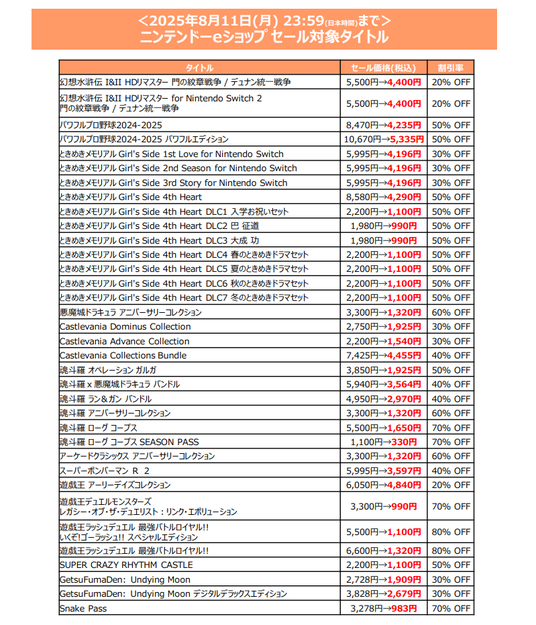 68786d3190b45 50711-1196-96b2cfe02f853ec74fd1d3d205847ba0-799x931.png