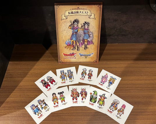 ニジゲンノモリ「ドラゴンクエスト_アイランド」_HD-2D版『ドラゴンクエストI＆II』コラボイベント開催記念_「転職診断クエスト～あなたの運命は!？～」を10月限定で復刻開催の画像