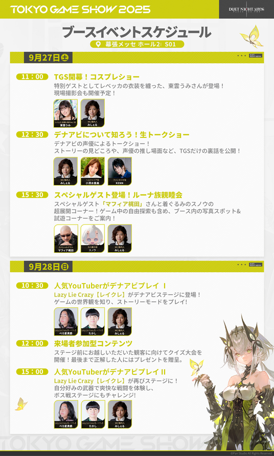 68d222588ac99 160794-15-0cbc4aa3355656d8918ac597dd60e264-1627x2700.png