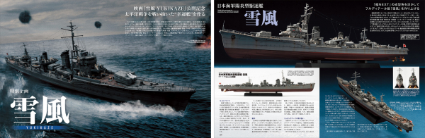 68ac10fb6acff bodyimage4.jpeg