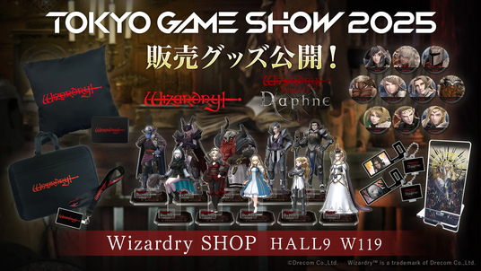 TGS2025【Wizardry_SHOP】新作グッズを含む物販ラインナップ第1弾を発表の画像