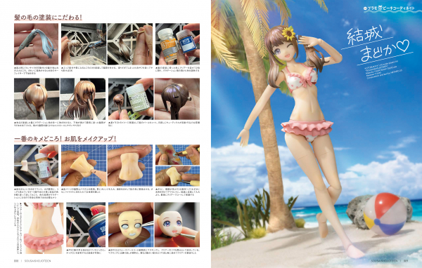 68d9e11baf4d1 bodyimage3.jpeg