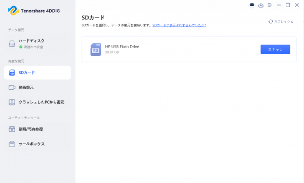 69040a1d4994a bodyimage2.jpeg