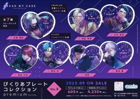 6875df3bda59d 25615-2803-305009a22dffce344a580087d91e83b8-2480x1754.jpg