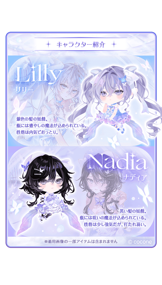 6882f20d74563 2505-345-d283e18a6ac6ab332dc5b4b495f17123-640x1130.png