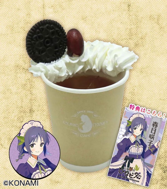 68ff2db5e9210 99047-1315-6355b912a3cf10524dd517be73adb68a-750x850.jpg