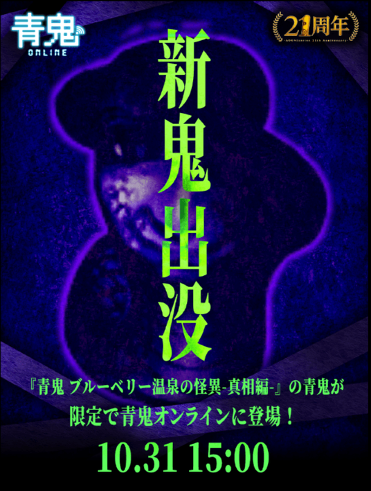 69031427f3785 70730-41-a6639337be116e7f6d5751949c9606f6-818x1081.png