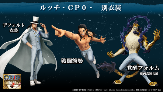 ワンピース　ログコレクション　“EAST BLUE” から“GEAR5”計69巻 ワンピース ログコレクション “EAST BLUE” から“GEAR5”計69巻 【公式通販】