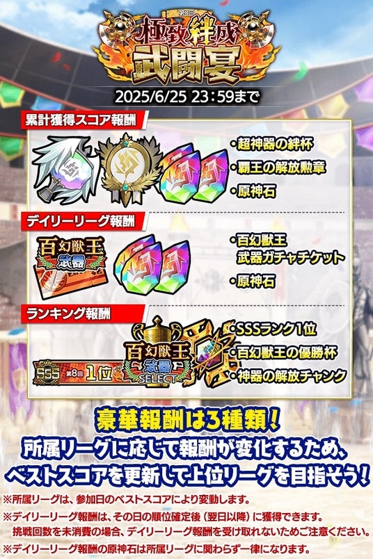 6853d77dadc3a 32953-5557-897bd838eeac140d792d03e7c30eb044-600x900.jpg