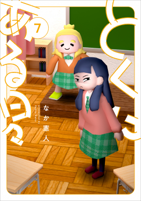 6929178b5adc5 bodyimage3.jpeg