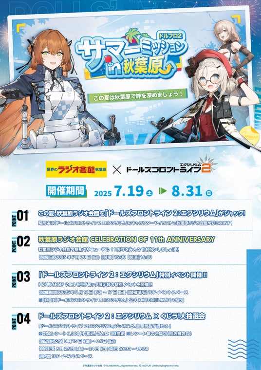 686cdce648dc7 50327-286-5013ac55c9bca718b4b42e128ad0f738-1431x2029.jpg