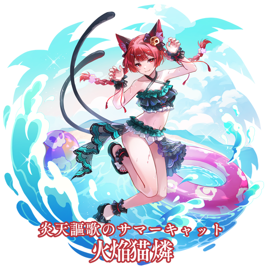 68a41a14ad4d4 1290-1134-7919b6991e7a859ad88585833f3b3bbe-3900x3900.png