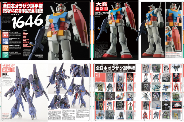 6926825503c3c bodyimage2.jpeg