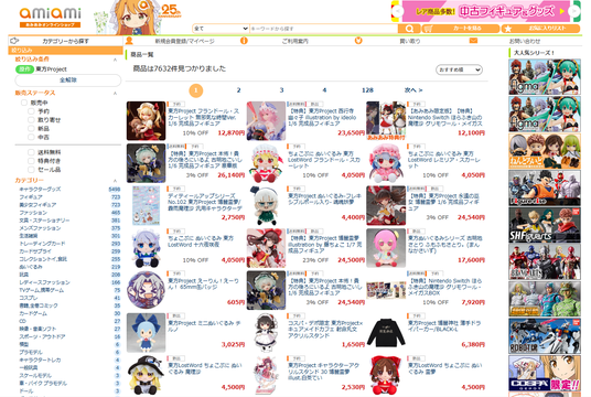 685e4093868bb 25615-2763-2ffad40fea0621e20f4a5be07ae0084d-1373x921.png