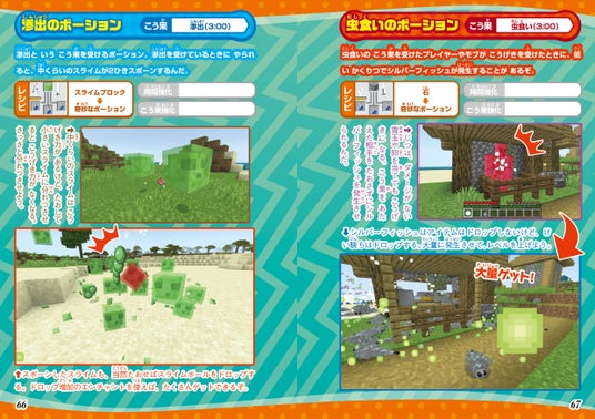 686218bc2e1d9 7006-17180-1e07effe61e346c95e862f046ed0547d-2480x1748.jpg