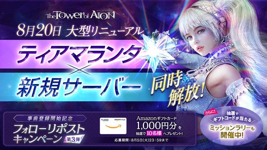 6889a5b39ebc1 1868-2826-e8f3cdc59f5efbce4f2785d9ef3bc3ef-1024x576.jpg