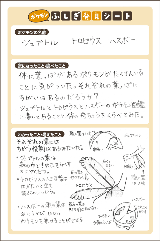 6879efc887f5a 13640-3267-2d36d8ed855f78eabf5762efe854b250-1000x1506.png